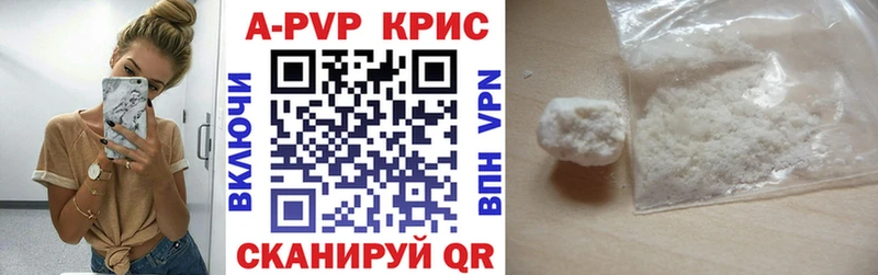 APVP VHQ наркота Уяр