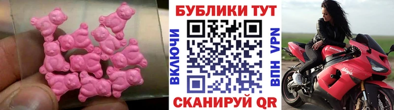 Ecstasy Punisher где купить Уяр