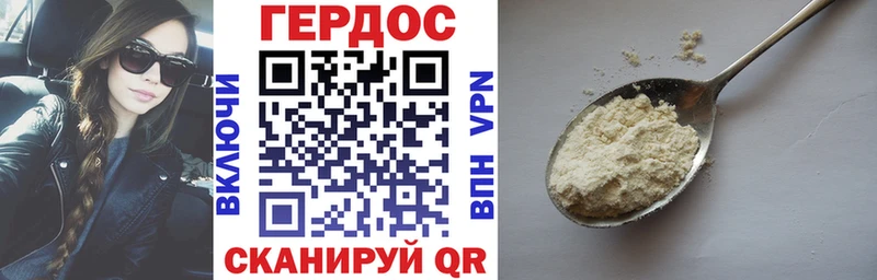 где купить наркоту  Уяр  ГЕРОИН гречка 