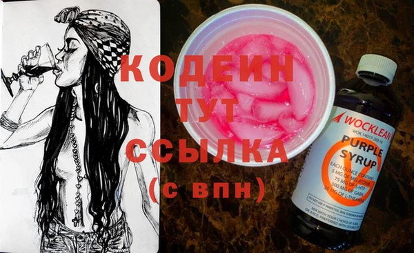 таблы Сосновка