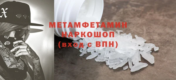 героин Сосновоборск