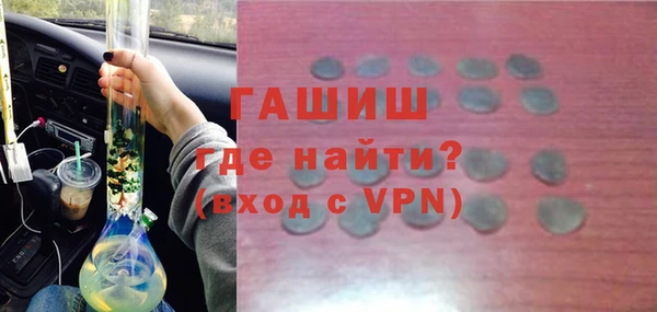 героин Сосновоборск