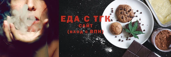 прущая мука Сосновый Бор