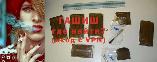 героин Сосновоборск