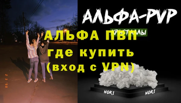 героин Сосновоборск