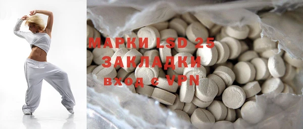 таблы Сосновка