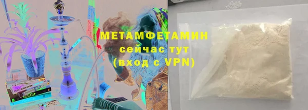 героин Сосновоборск