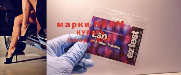 героин Сосновоборск
