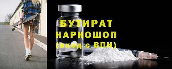 таблы Сосновка