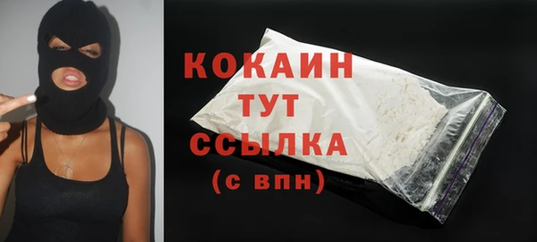 героин Сосновоборск