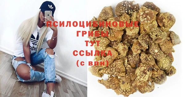 героин Сосновоборск