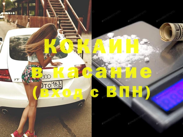 таблы Сосновка