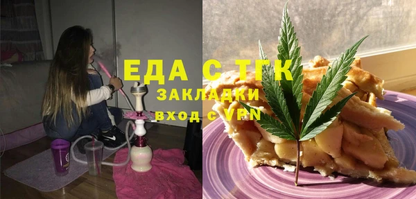 прущая мука Сосновый Бор