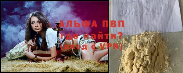 прущая мука Сосновый Бор