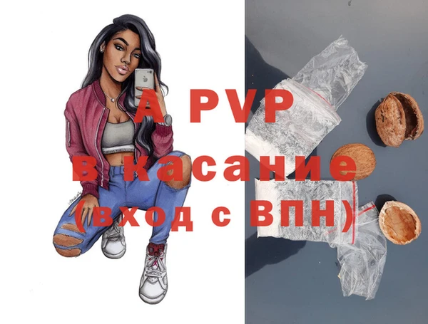 таблы Сосновка