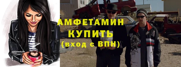 прущая мука Сосновый Бор