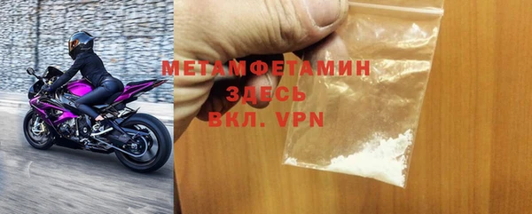 прущая мука Сосновый Бор