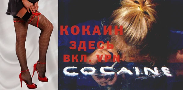 прущая мука Сосновый Бор