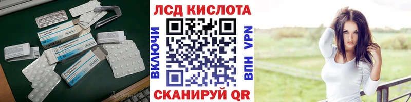 Лсд 25 экстази кислота Уяр