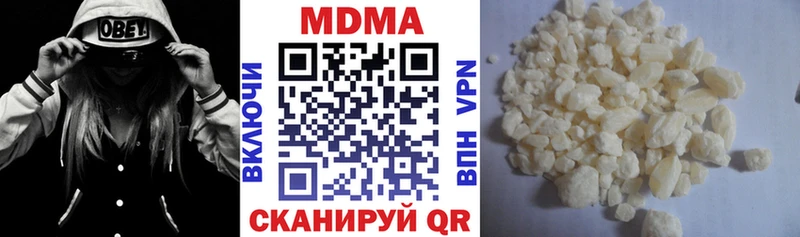 как найти закладки  Уяр  MDMA молли 
