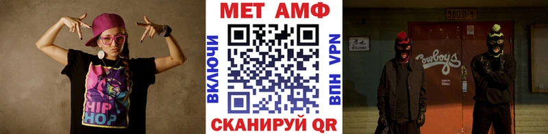 Метамфетамин Methamphetamine  что такое наркотик  Уяр 