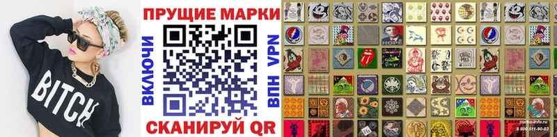 это Telegram  Уяр  Марки NBOMe 1,5мг  где можно купить наркотик 