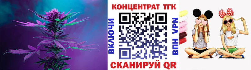 ТГК жижа  Уяр 